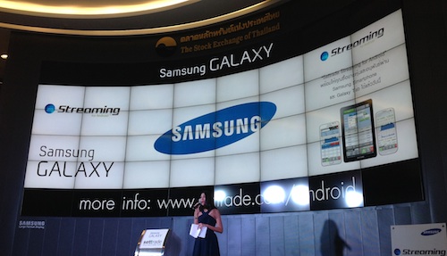 Samsung จับมือกับ Settrade เปิดตัว App ซื้อขายหุ้นสมบูรณ์แบบ