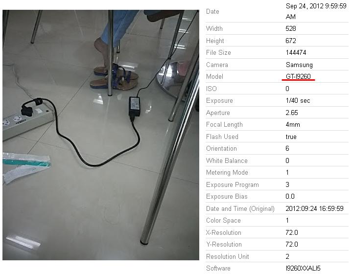 โผล่เฉย ภาพจากกล้อง i9260 หรือ Samsung Galaxy Nexus 2 ?