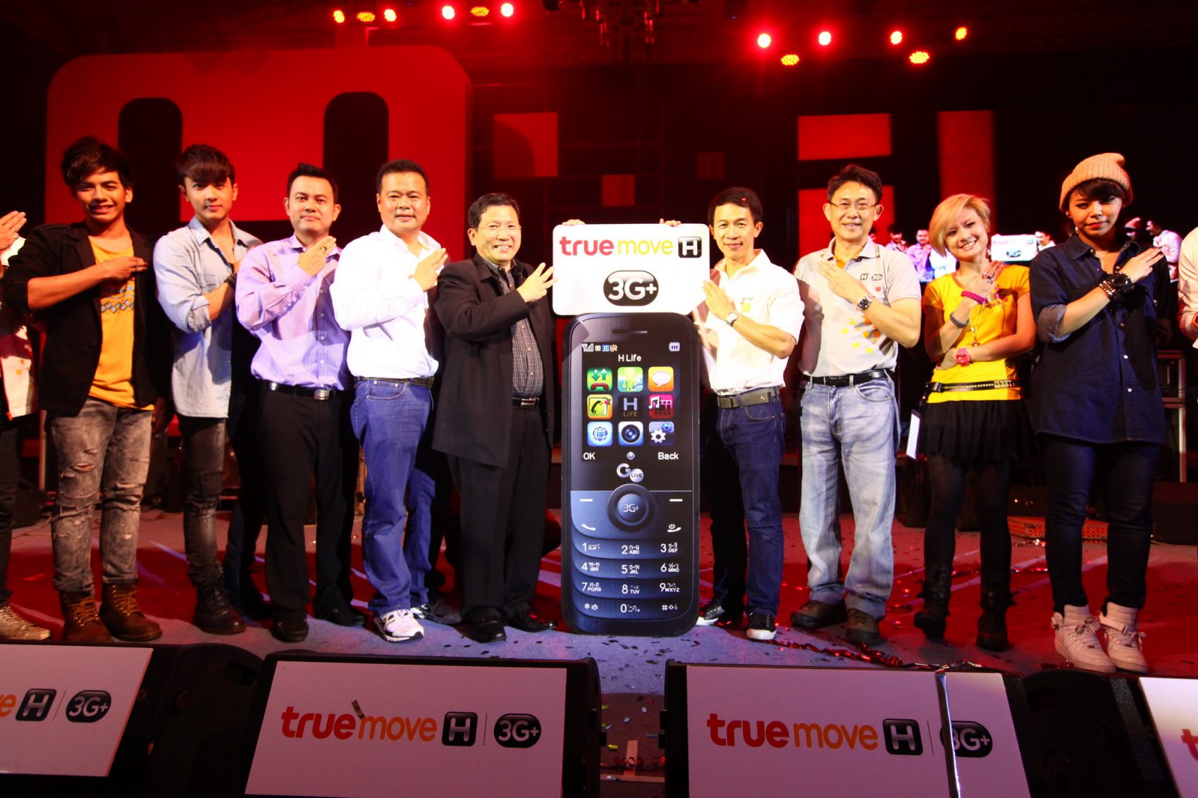 ทรูมูฟ เอช จัดโรดโชว์คอนเสิร์ต “ซุป’ตาร์ชวนเปลี่ยนเป็น 3G+” ที่ชลบุรี
