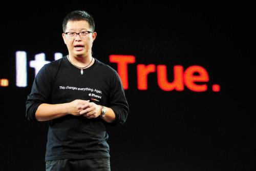 (Gossip) TrueMove H เปิดหน้า Coming Soon iPhone 5 แล้ว