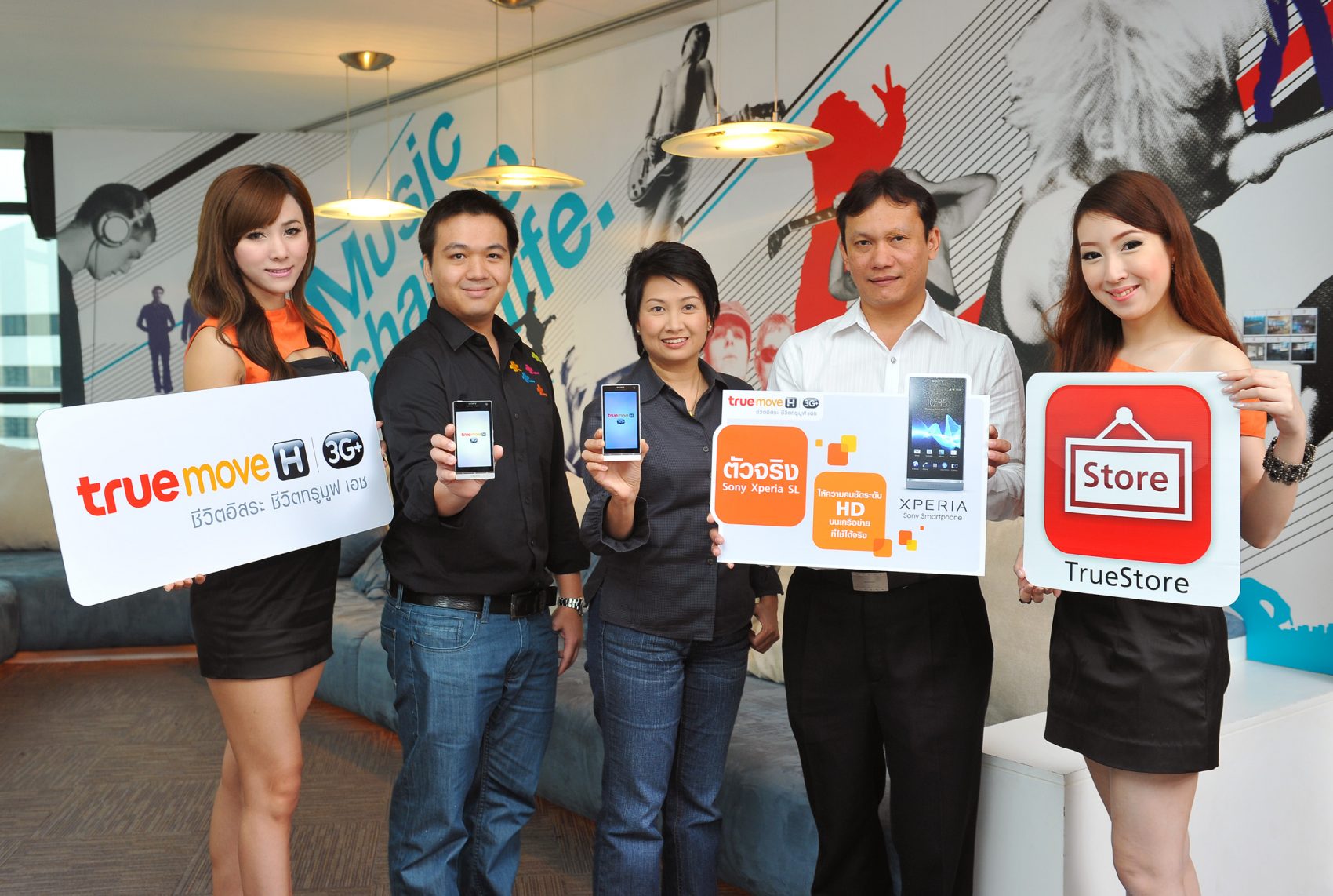“ทรูมูฟ เอช” จับมือ “โซนี่” บุกตลาดสมาร์ทโฟน ประเดิมส่ง Xperia SL ขายผ่าน “ทรูสโตร์ ร้านออนไลน์” 24 ชม พร้อมมอบโปรโมชั่นสุดคุ้ม