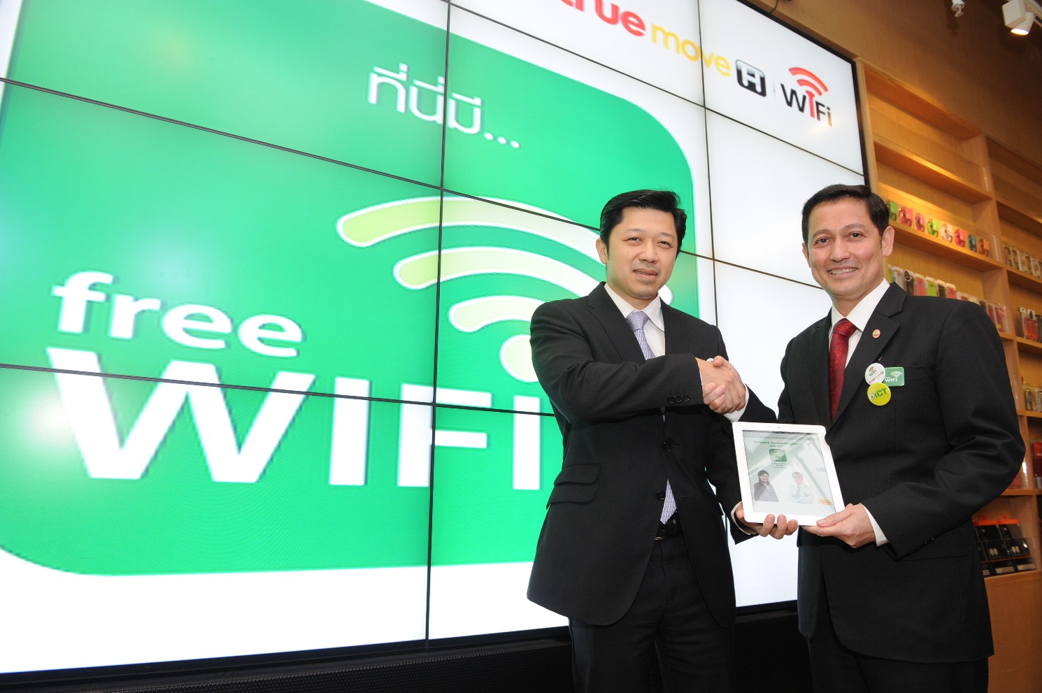 กระทรวงไอซีที ผนึกความร่วมมือกับ กลุ่มทรู เปิดให้บริการ “ICT Free WiFi by TRUE” 15 ชั่วโมงต่อเดือน