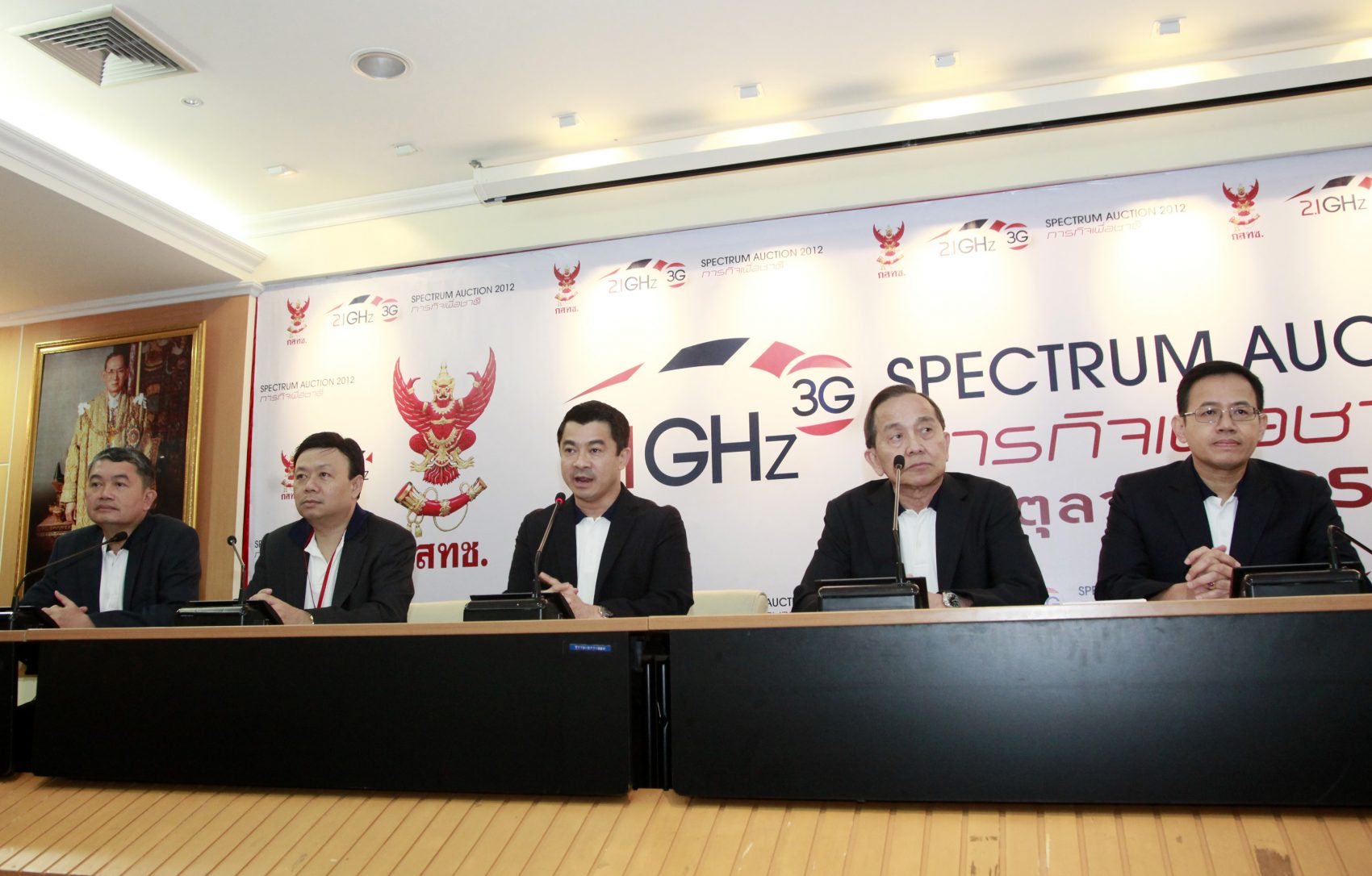 กสทช. แถลงข่าวสรุปการประมูล 3G พร้อมเผยชื่อผู้ประมูลพร้อมช่วงคลื่นความถี่