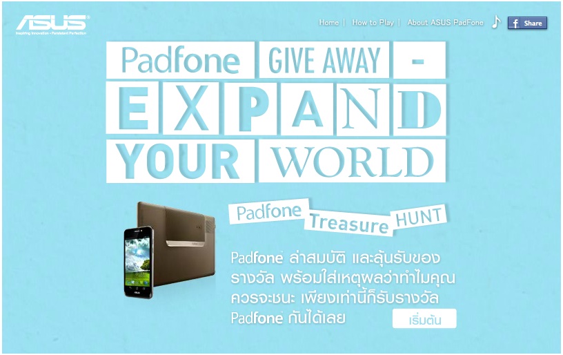 “เอซุส” จัด 2 กิจกรรมคืนกำไรลูกค้า ซื้อโน้ตบุ๊กรับเงินคืน 500 บาท และลุ้น Padfone จากกิจกรรมเฟสบุ๊ค