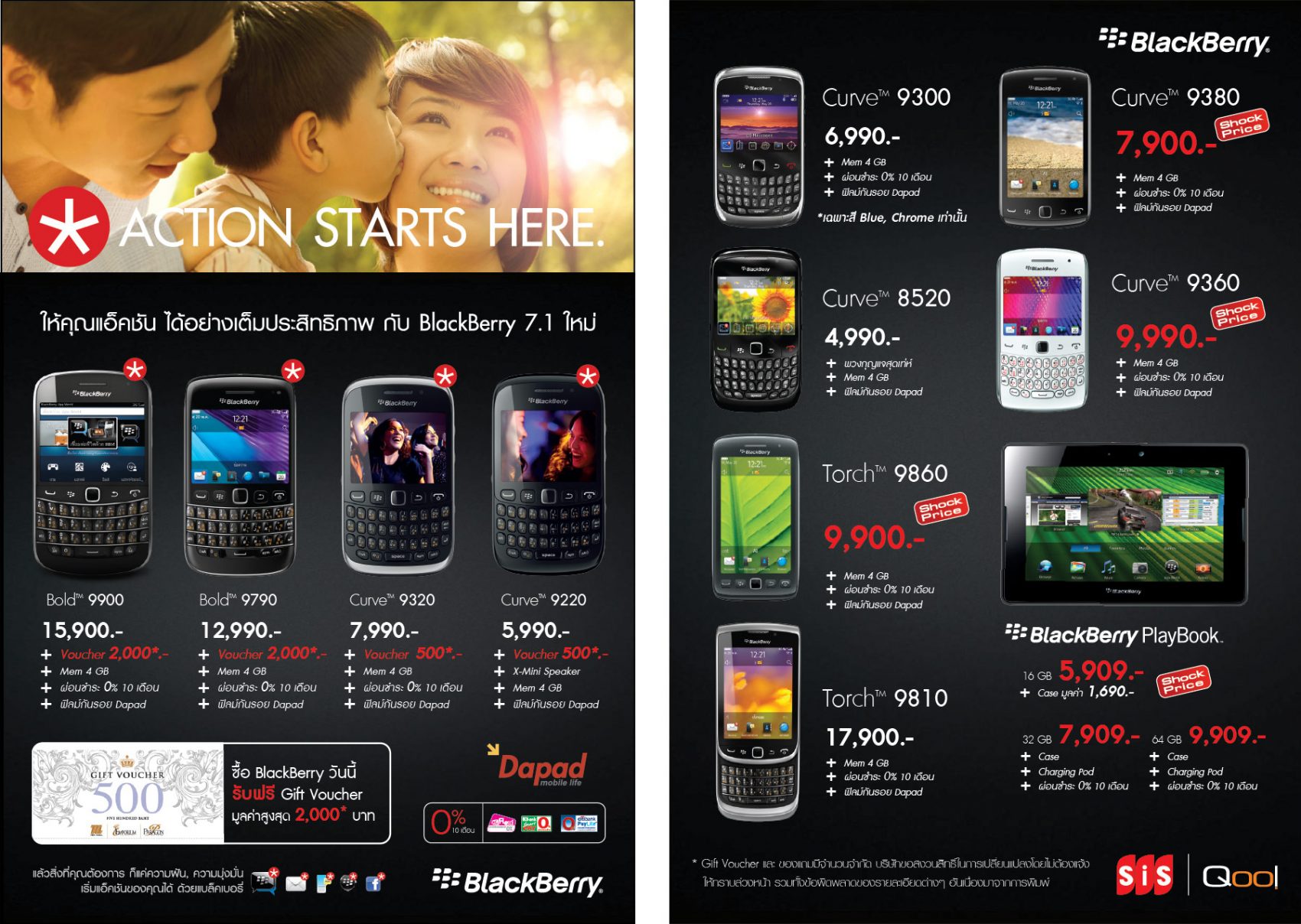 แบล็คเบอร์รี่ ส่งโปรโมชั่นสุดคุ้ม ในงาน Thailand Mobile Expo 2012 Showcase