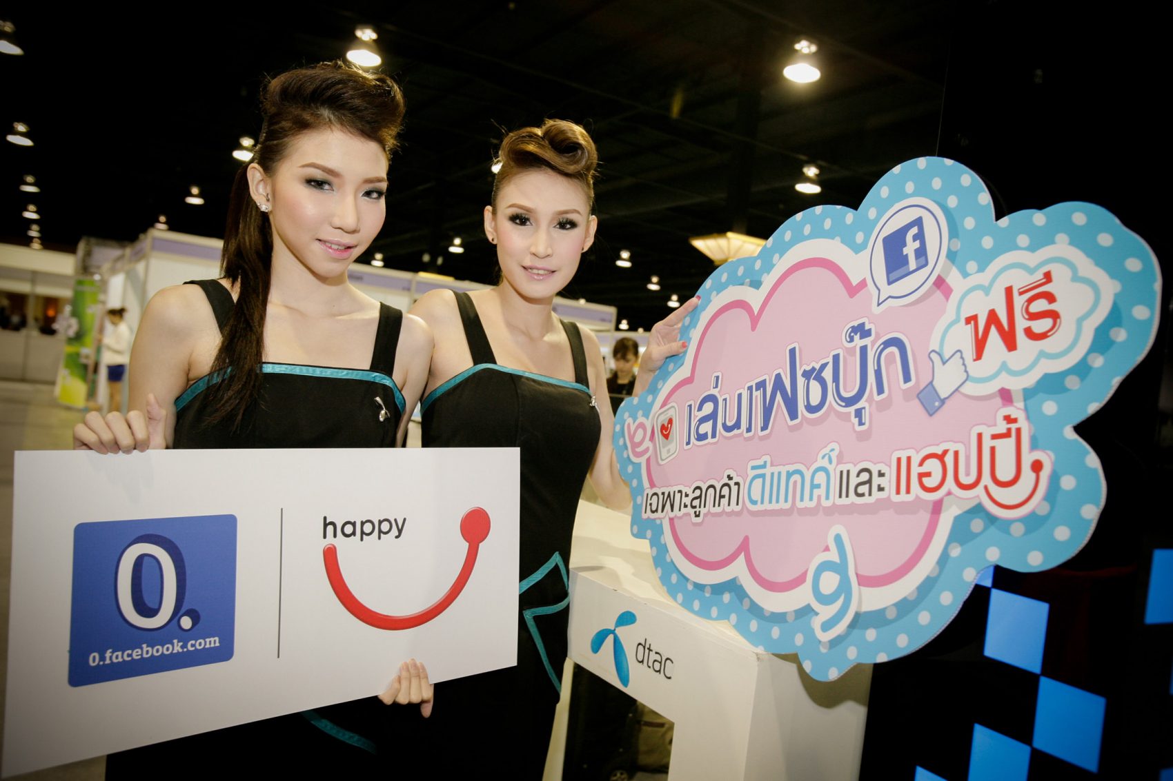ดีแทคจับมือ Opera เปิดตัว Facebook Zero ครั้งแรกในไทยให้ลูกค้าใช้ฟรีและเร็วบน Opera Mini