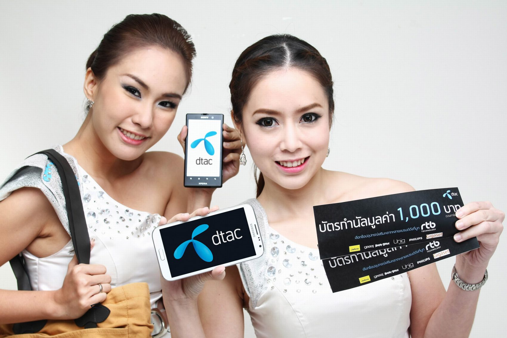 ดีแทคจัดแพ็กเกจอินเทอร์เน็ตสุดคุ้ม มอบบัตรกำนัลมูลค่าสูงสุด 1,000 บาท ในงาน Thailand Mobile Expo 2012