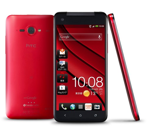 HTC เปิดตัวมือถือสุดอลังการหน้าจอ 1080p ครั้งแรกในชื่อของ HTC J Butterfly