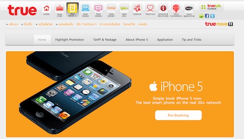 เสือปืนไว TrueMove H เปิดจอง iPhone 5 แล้ว