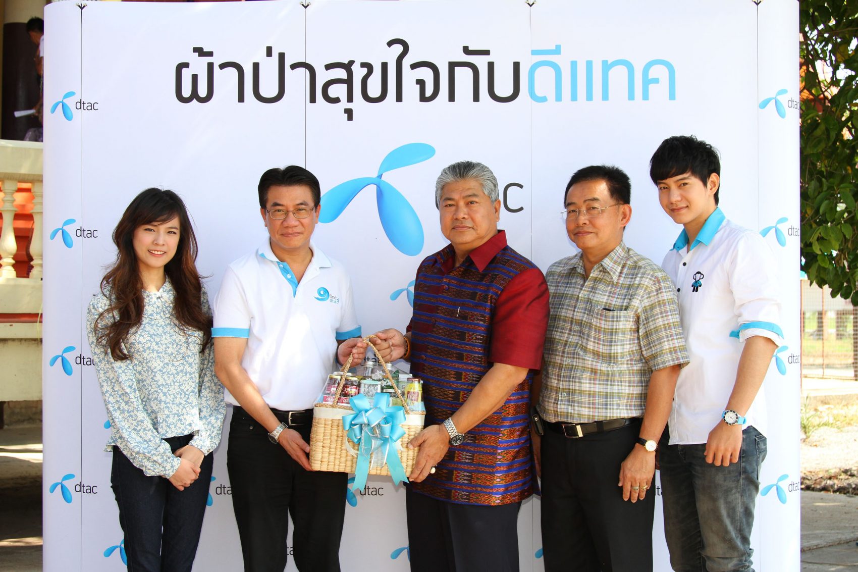 ดีแทคร่วมสืบสานประเพณีไทย นำพนักงานกว่า 150 คนร่วมทำบุญทอดผ้าป่า  พร้อมมอบอุปกรณ์การศึกษา และทำกิจกรรมสาธารณประโยชน์ที่จังหวัดอ่างทอง