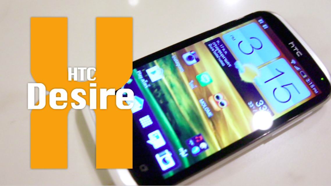 Power ON #030 : HTC Desire X