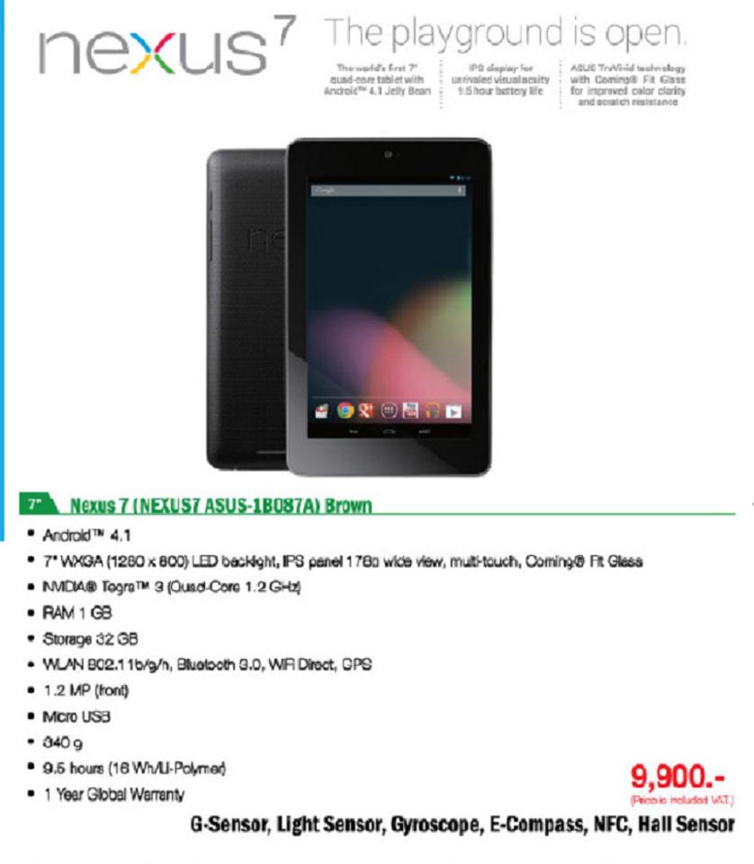 มาแล้ว ราคา ASUS Nexus 7 ความจุ 32GB