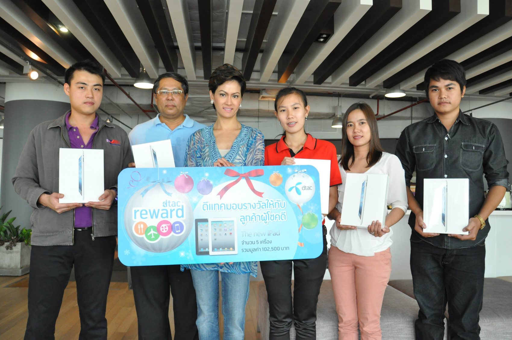 ดีแทครีวอร์ดมอบรางวัล The New iPad ให้ลูกค้าผู้โชคดีจาก Feel Goood Reward