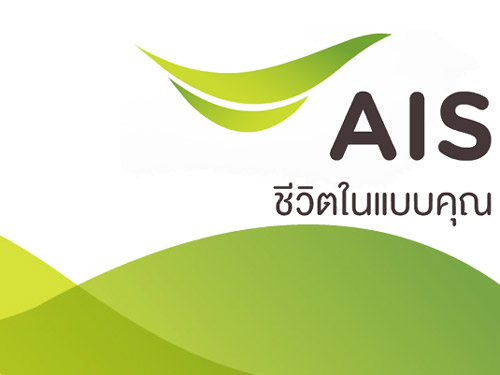 เอไอเอส ยืนยันความพร้อมให้บริการ 3G อย่างมีคุณภาพสูงสุด เพื่อคนไทย