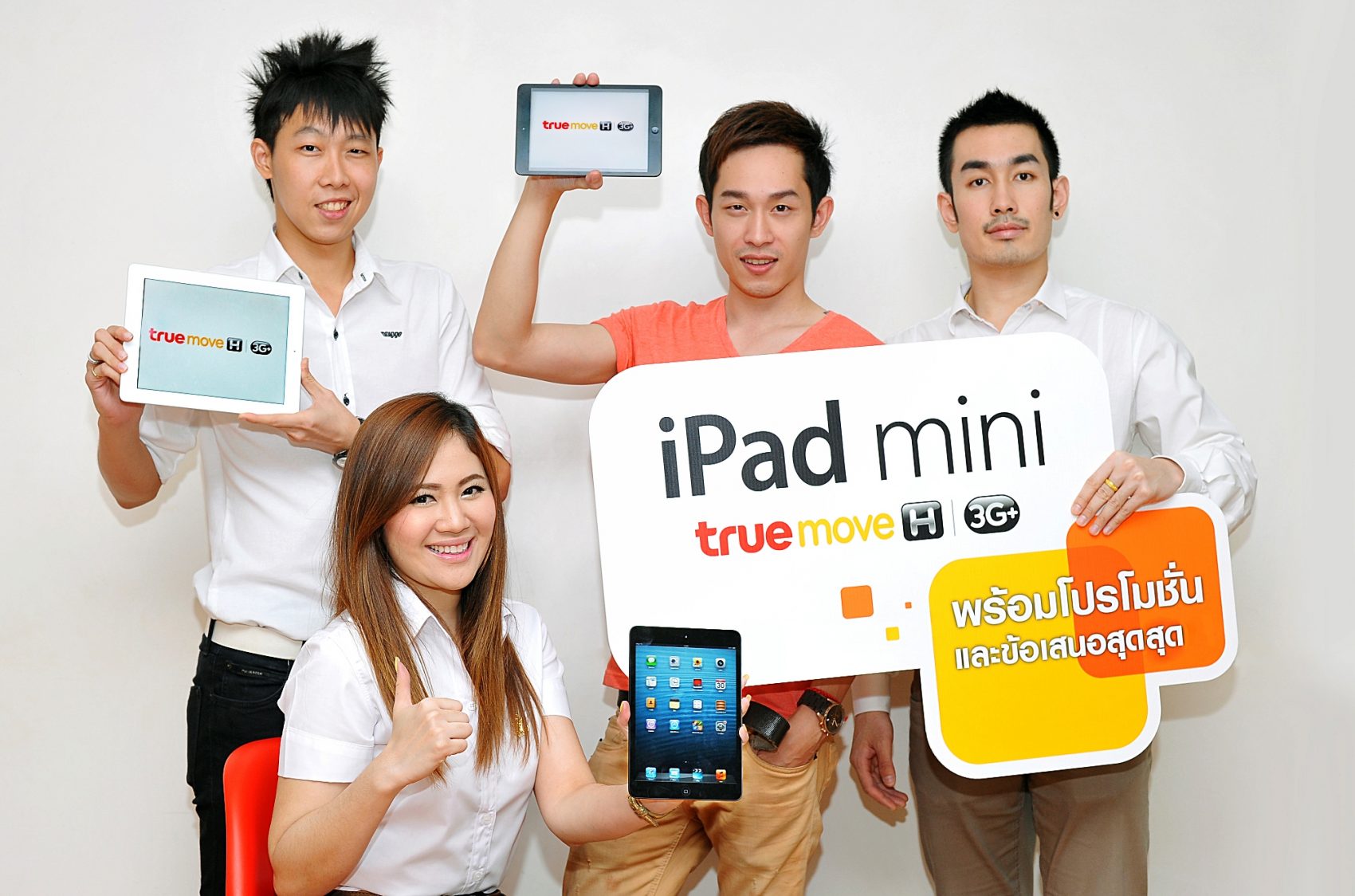 “ทรูมูฟ เอช” มอบโปรโมชั่นสุดพิเศษส่งท้ายปี สำหรับลูกค้าที่ซื้อเครื่อง “iPad Mini และ iPad with Retina display” พร้อมสมัครแพ็กเกจทรูมูฟ เอช
