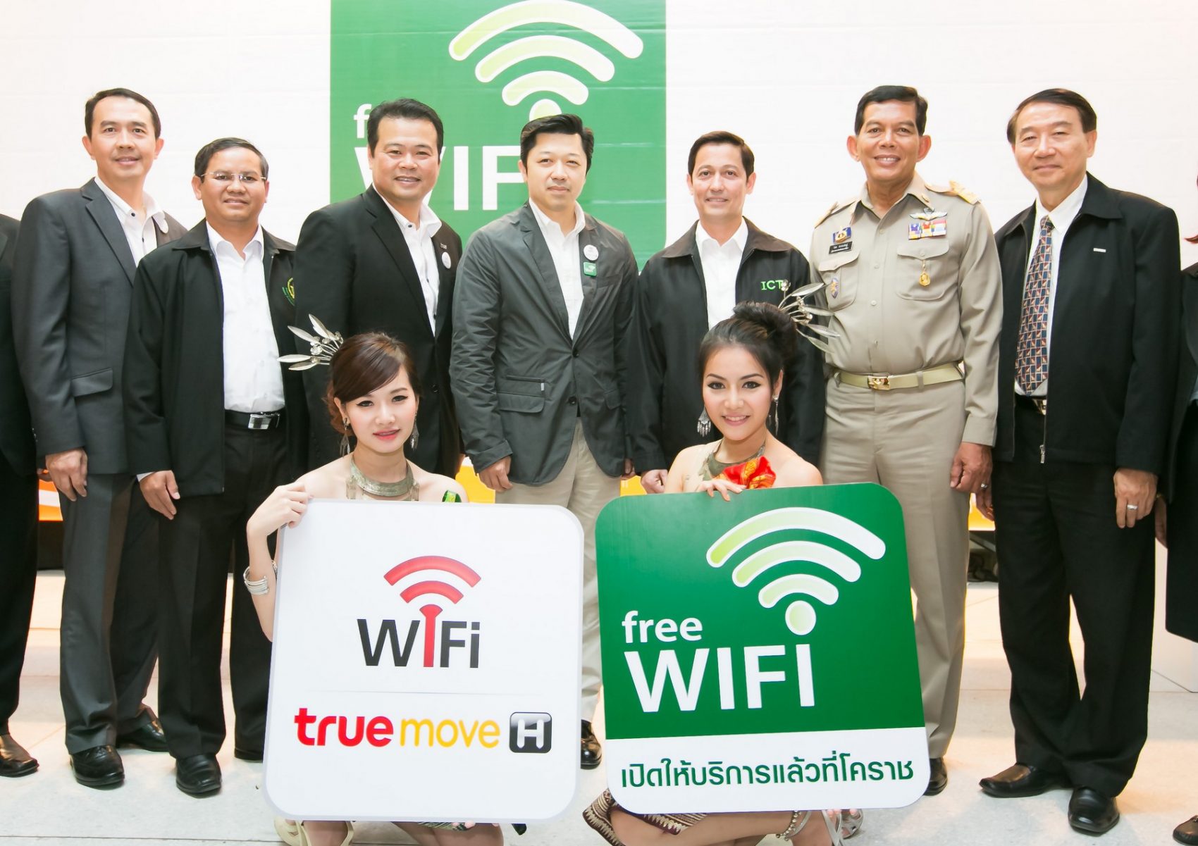 กระทรวงไอซีที ผนึกกลุ่มทรู ขยายบริการ “ICT Free WiFi by TRUE” สู่จังหวัดนครราชสีมา หนุนโครงการแท็บเล็ตพีซีเพื่อการศึกษา เพิ่มโอกาสเข้าถึงอินเทอร์เน็ตทั่วไทย