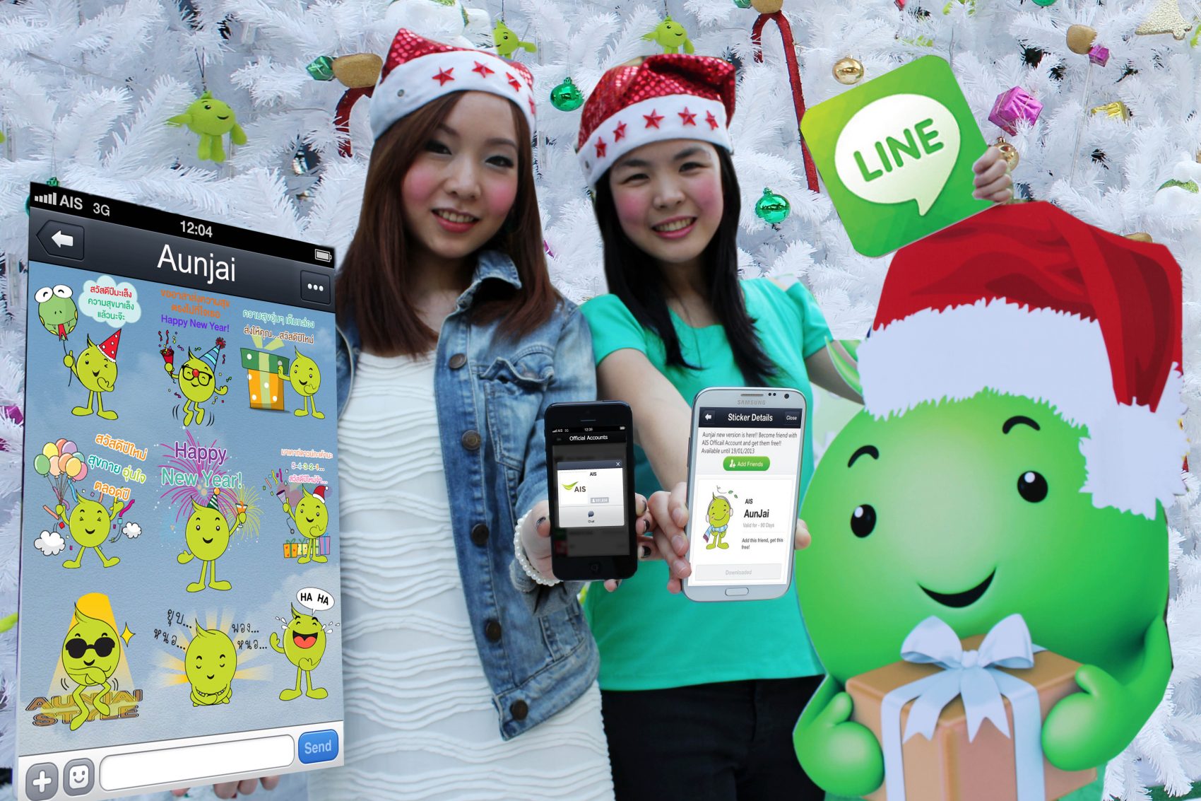 “เอไอเอส” ส่งสติ๊กเกอร์ Line น้องอุ่นใจ ธีมปีใหม่! กระชากใจขาแชท เปิดดาวน์โหลดฟรี! เพียงแอด AIS LINE Official Account