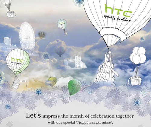 เอชทีซีส่ง HTC Privilege ต้อนรับเดือนแห่งความสุขมอบส่วนลด และสิทธิพิเศษมากมายให้สาวกเอชทีซีไปฉลองส่งท้ายปี