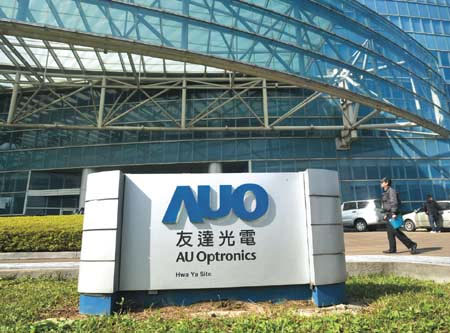 สนุกแน่… AUO พร้อมลุยประชันหน้าจอ OLED full HD 5 นิ้ว