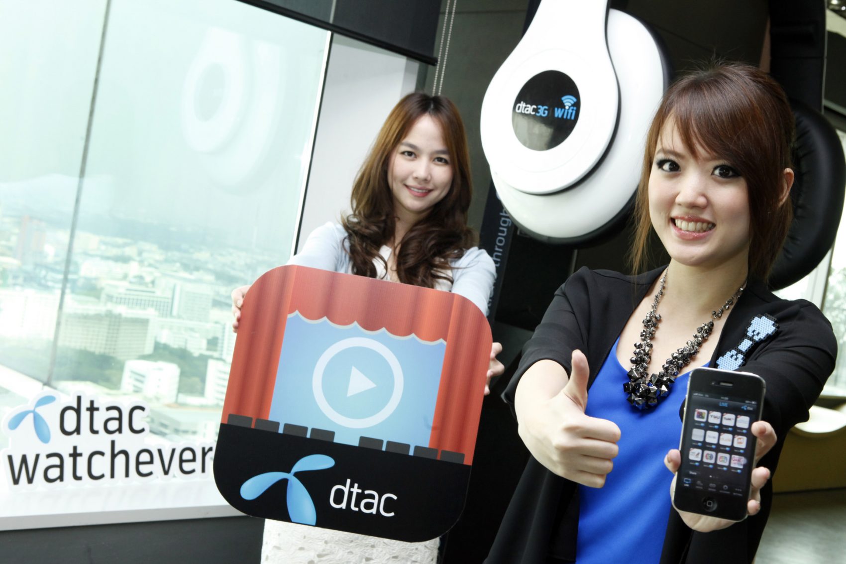 ดีแทคเปิดตัวแอพพลิเคชั่นใหม่ Watchever เปิดช่องทางความบันเทิงอย่างถูกต้องบนมือถือ