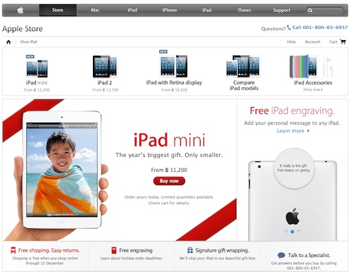 ออกตัวเป็นทางการเต็มรูปแบบ iPad mini / iPad 4th รุ่นรองรับ Cellular ใน Online Store ขายแล้ว