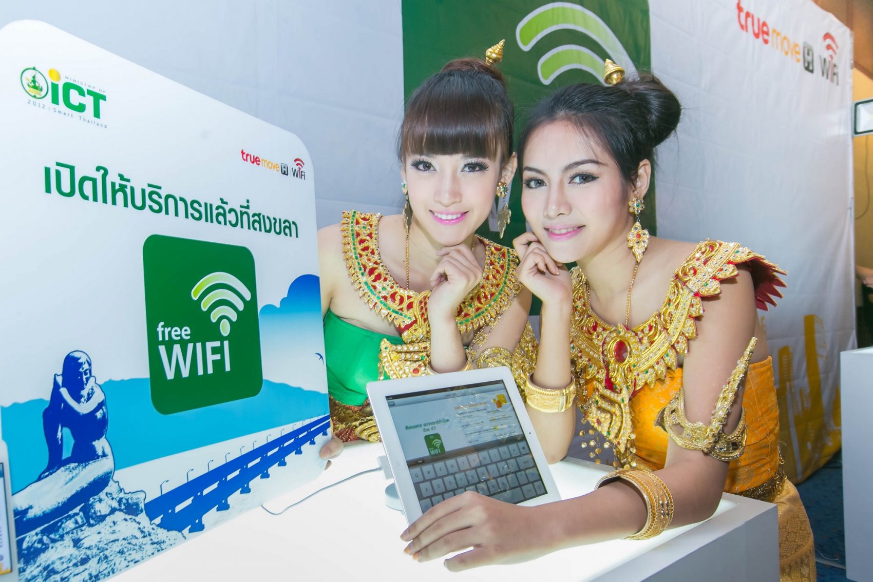 กระทรวงไอซีที เดินสายภาคใต้เปิดบริการ ICT Free WiFi by TRUE  ประเดิมที่สงขลาแห่งแรก