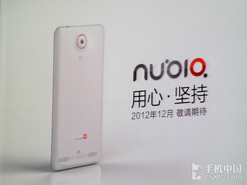 ZTE เอาด้วยออกมือถือมาตรฐานปี 2013 หน้าจอ 5 นิ้ว 1080p และ Snapdragon S4 Pro