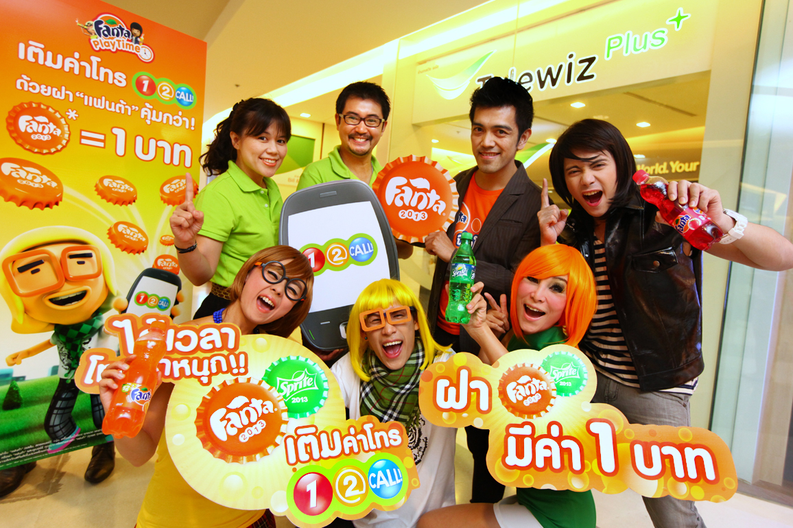 วัน-ทู-คอล! จับมือ แฟนต้า ให้ลูกค้าสุดคุ้มอีกครั้งกับโปรสุดฮิต “ฝาแฟนต้าแลกค่าโทร” เติมเท่าไหร่ จ่ายครึ่งเดียวที่เทเลวิซ