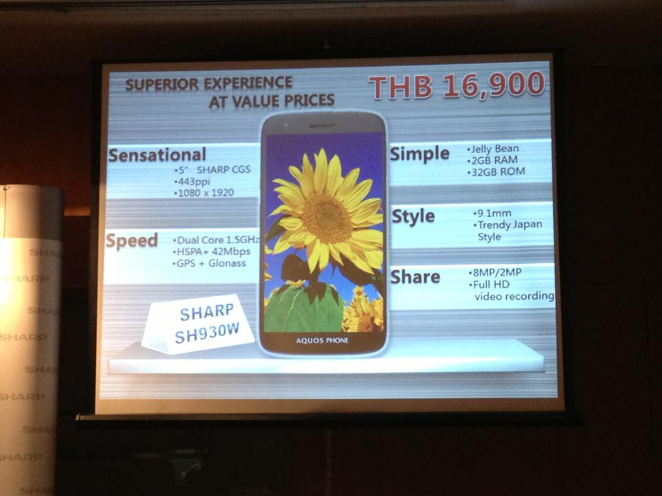 Sharp จัดหนัก ขนสมาร์ทโฟนจอ 5 นิ้ว Dual SIM ราคา 6,900 บาท พร้อมสมาร์ทโฟนจอแสดงผลแบบ Full HD รุ่นแรกของโลก
