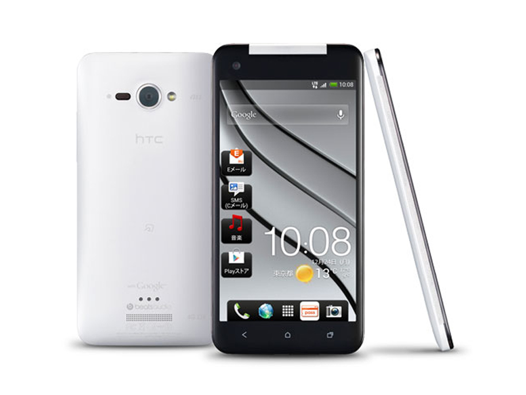 ล่าสุด HTC Butterfly การันตีความฮอตผงาดคว้ารางวัล The best smarphone of 2012 !!