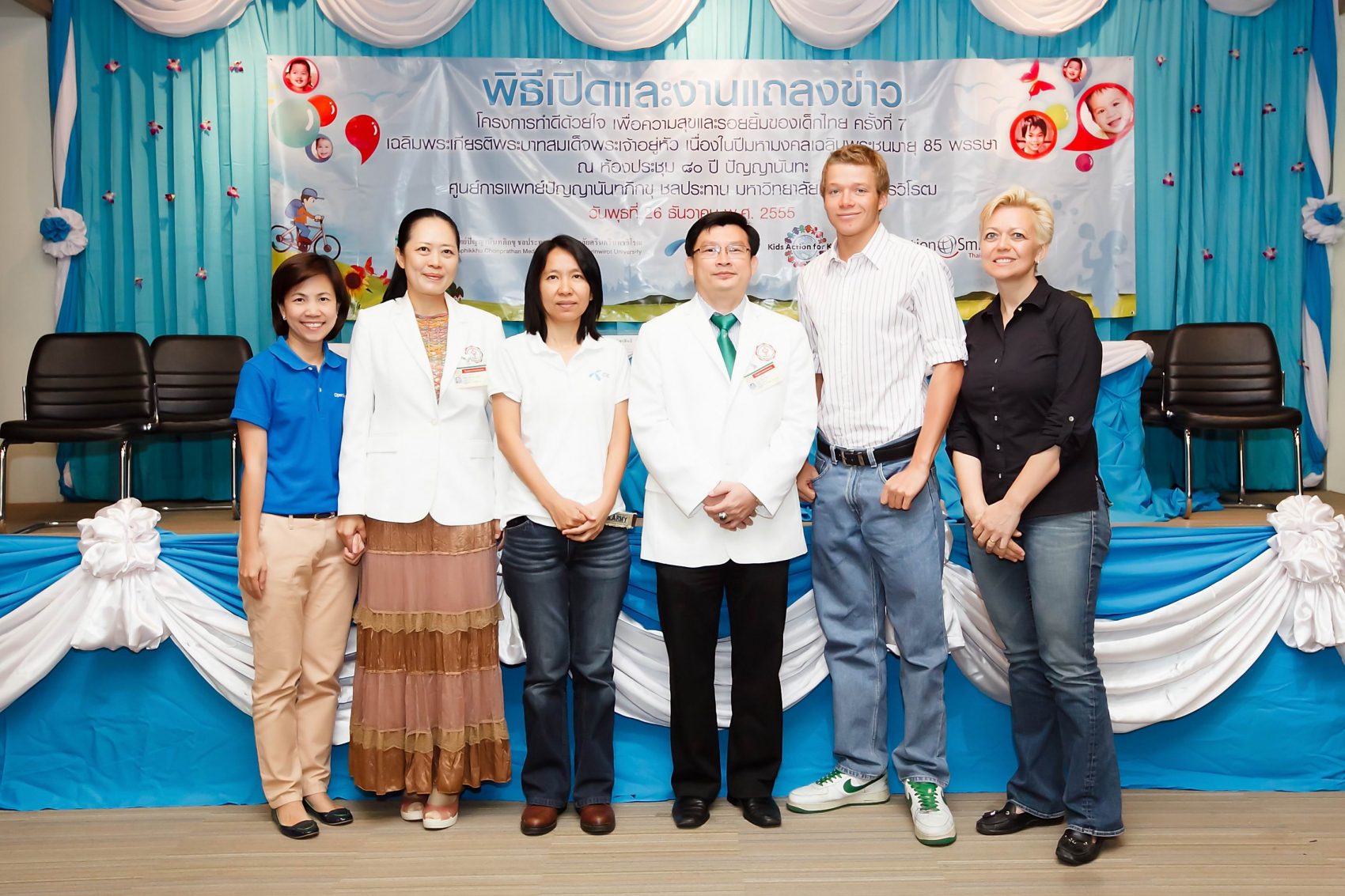 ดีแทค และ Kids Action for Kids จัดกิจกรรมผ่าตัดฟรีเด็กปากแหว่งเพดานโหว่ ครั้งที่ 7