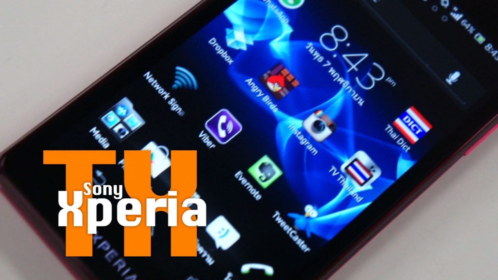 Power ON #035 : Sony Xperia TX
