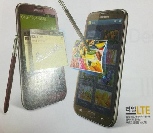 โผล่ภาพ Samsung Galaxy Note II สีใหม่ 2 สี แดงและน้ำตาล