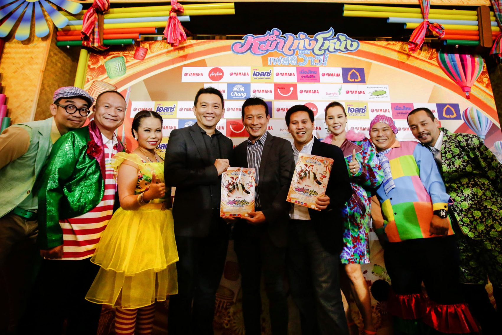 ลูกค้าดีแทครับสิทธิพิแศษในแคมเปญ dtac 3G ขยายความแฮปปี้ทุกอำเภอทั่วไทย  รับส่วนลดบัตรเข้าชม หม่ำ เท่ง โหน่ง เฟสติว๊าว