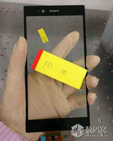 กระจกปริศนาจาก Sony มันคืออะไร?