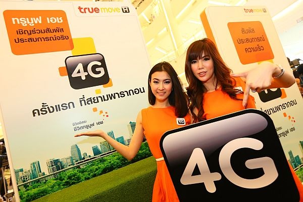 TrueMove H เปิดตัวยิ่งใหญ่ 4G รายแรกและ 3G ที่ดีที่สุด (First 4G, Best 3G)