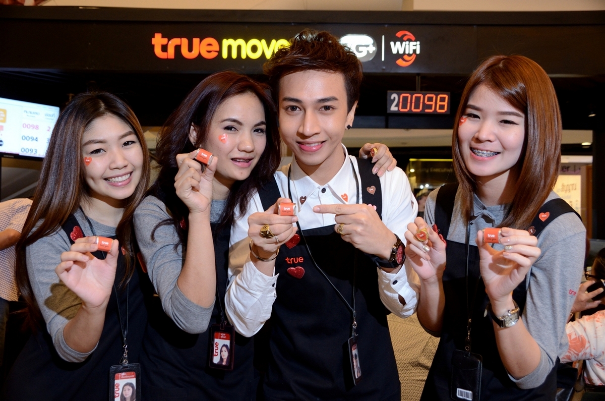 ทรู บอกรักหอมหวาน ร่วมเทศกาลวาเลนไทน์ 14 กุมภาพันธ์นี้ รับช็อคโกแลต และสติ๊กเกอร์หัวใจที่ทรูช้อป 6 สาขา