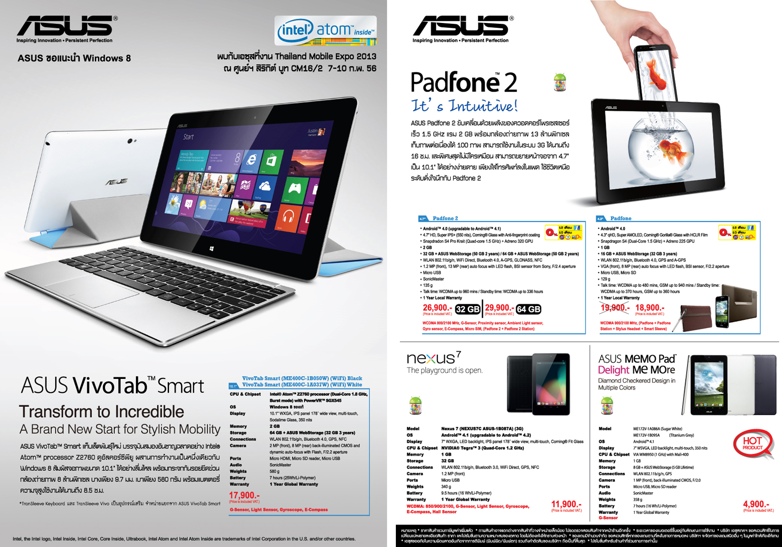 “เอซุส” อัดแคมเปญฉลองตรุษจีนอินเลิฟยิ่งใหญ่ ในงาน “Thailand Mobile Expo 2013”