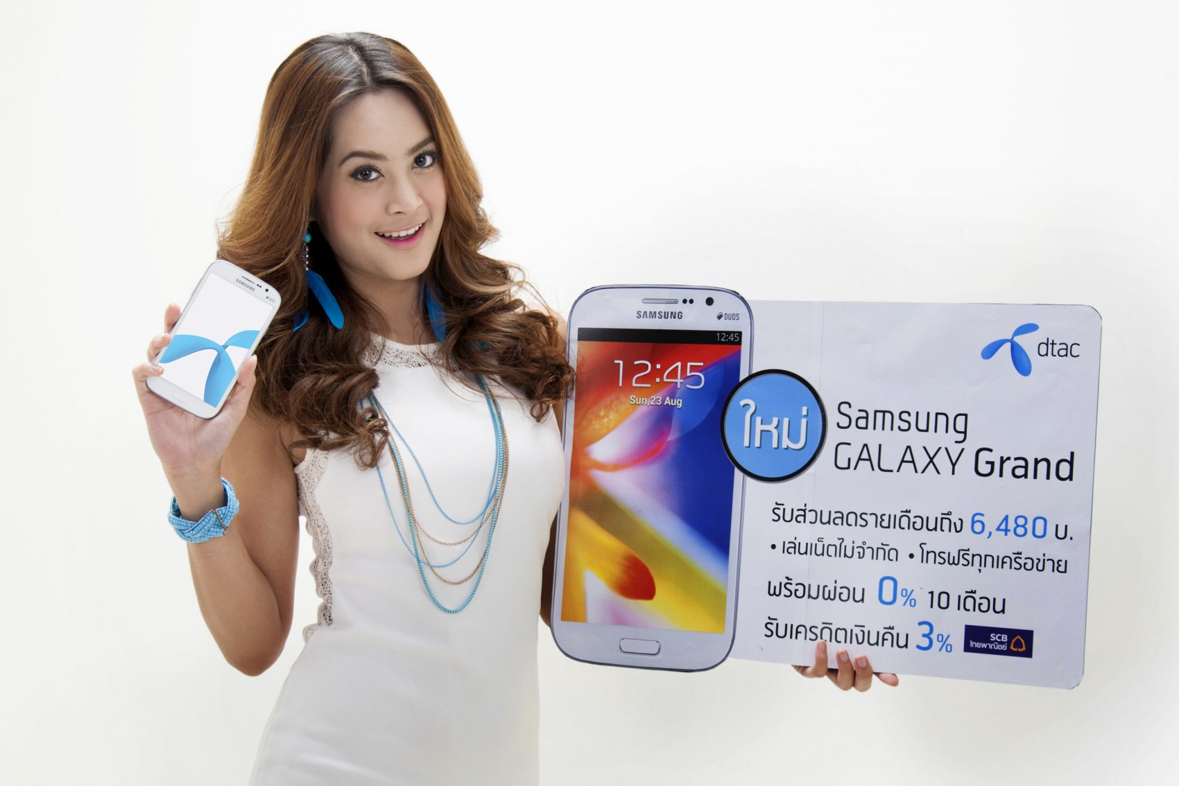 ดีแทคจำหน่าย Samsung Galaxy Grand มือถือจอใหญ่ 2 ซิม พร้อมมอบส่วนลดค่าบริการรวม 6,480 บาท