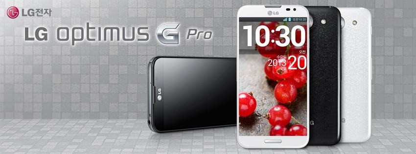 LG ออกมาเผยรูปร่าง Optimus G Pro แล้วน่าจะเจอกันในงาน MWC 2013 นี้แน่นอน