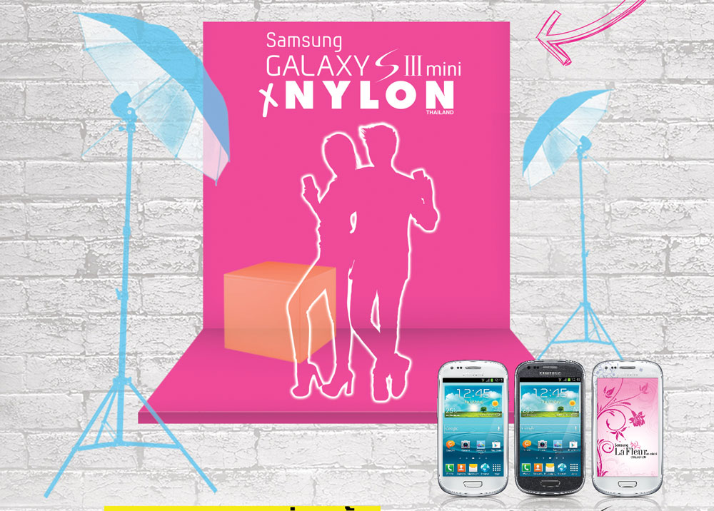 ลุ้นเป็นผู้โชคดีที่ถ่ายแฟชั่นลงในนิตยสาร Nylon Thailand กับ Samsung Galaxy S III Mini