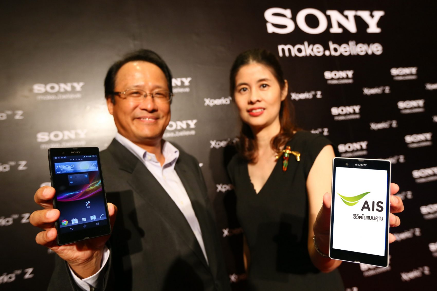 ลูกค้าเอไอเอสเป็นเจ้าของ  Sony Xperia Z สัมผัสความพรีเมี่ยมที่มาพร้อมความคุ้มค่า