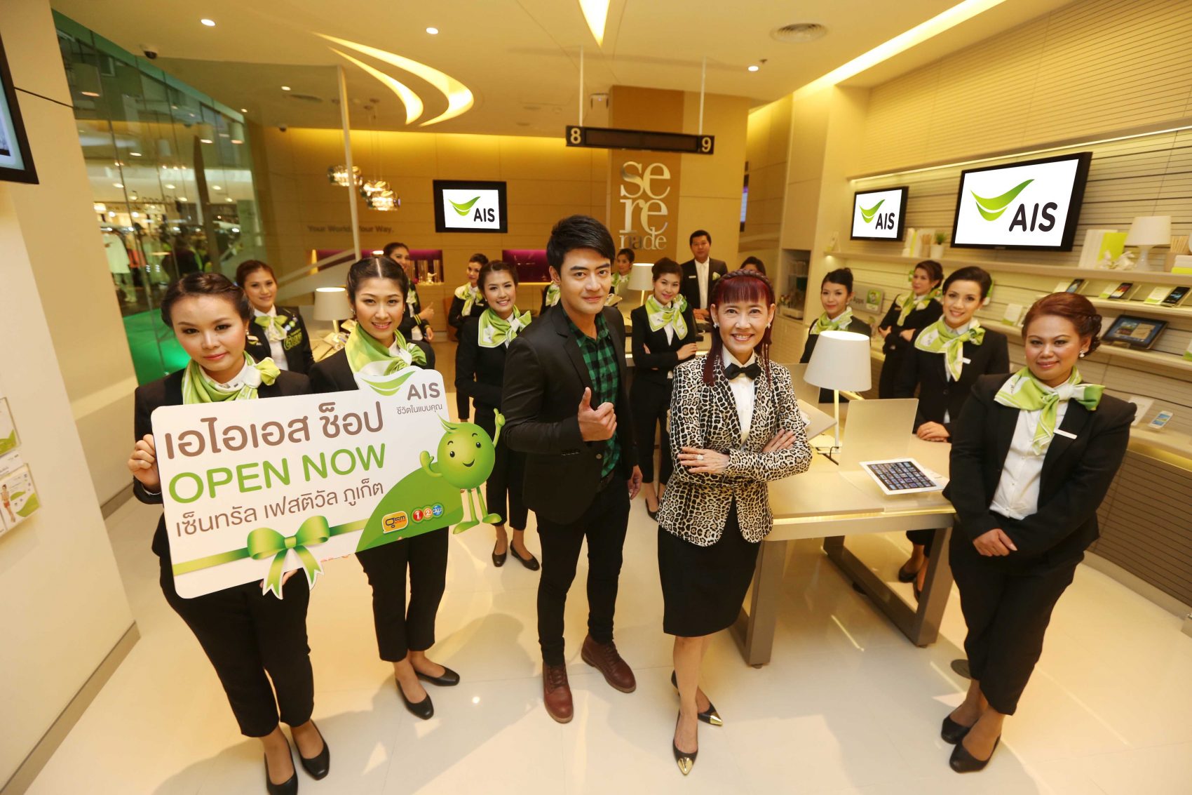 เอไอเอส เปิด AIS Shop สาขาภูเก็ต ส่งต่อมิติใหม่ของงานบริการ สู่ศูนย์กลางเศรษฐกิจเมืองใต้