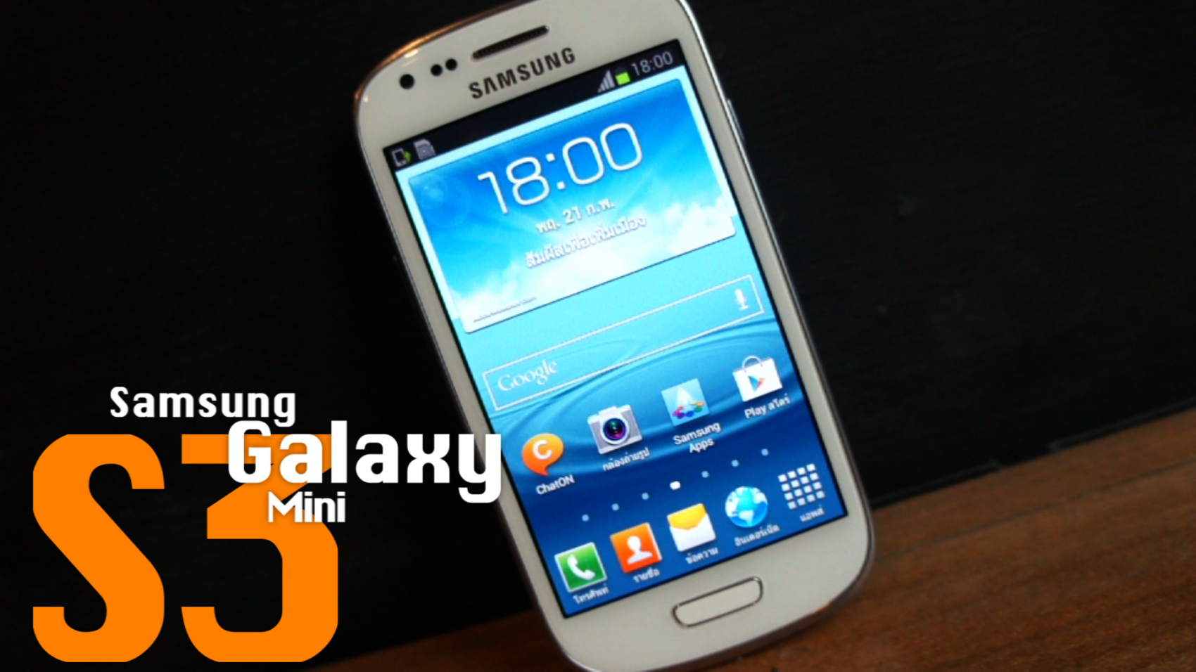 Power ON #043 – Samsung Galaxy S III Mini