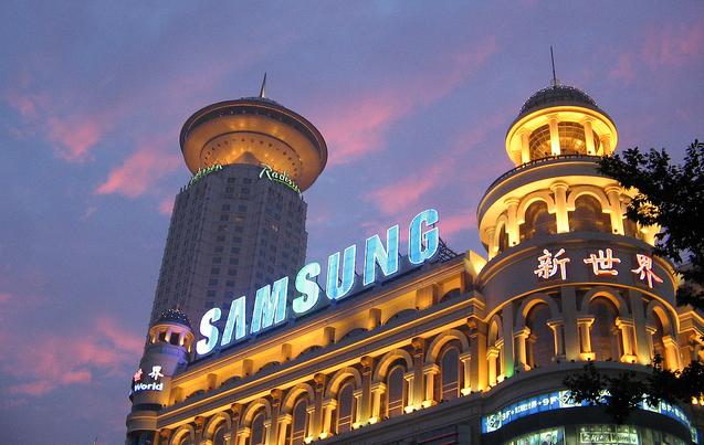 สุดๆ! Samsung Galaxy S IV เตรียมควบคุมเครื่องโดยใช้สายตา?