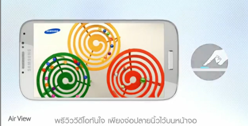 Samsung ปล่อยคลิปแนะนำ Samsung GALAXY S4 แบบเต็มๆ แล้ว ซับไทย