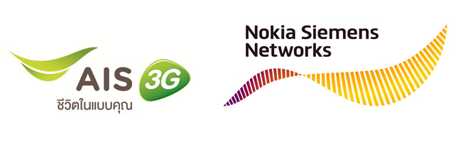 เอไอเอส เลือก โนเกีย ซีเมนส์ เน็ตเวิร์คส สำหรับ โครงข่าย 3G ในประเทศไทย