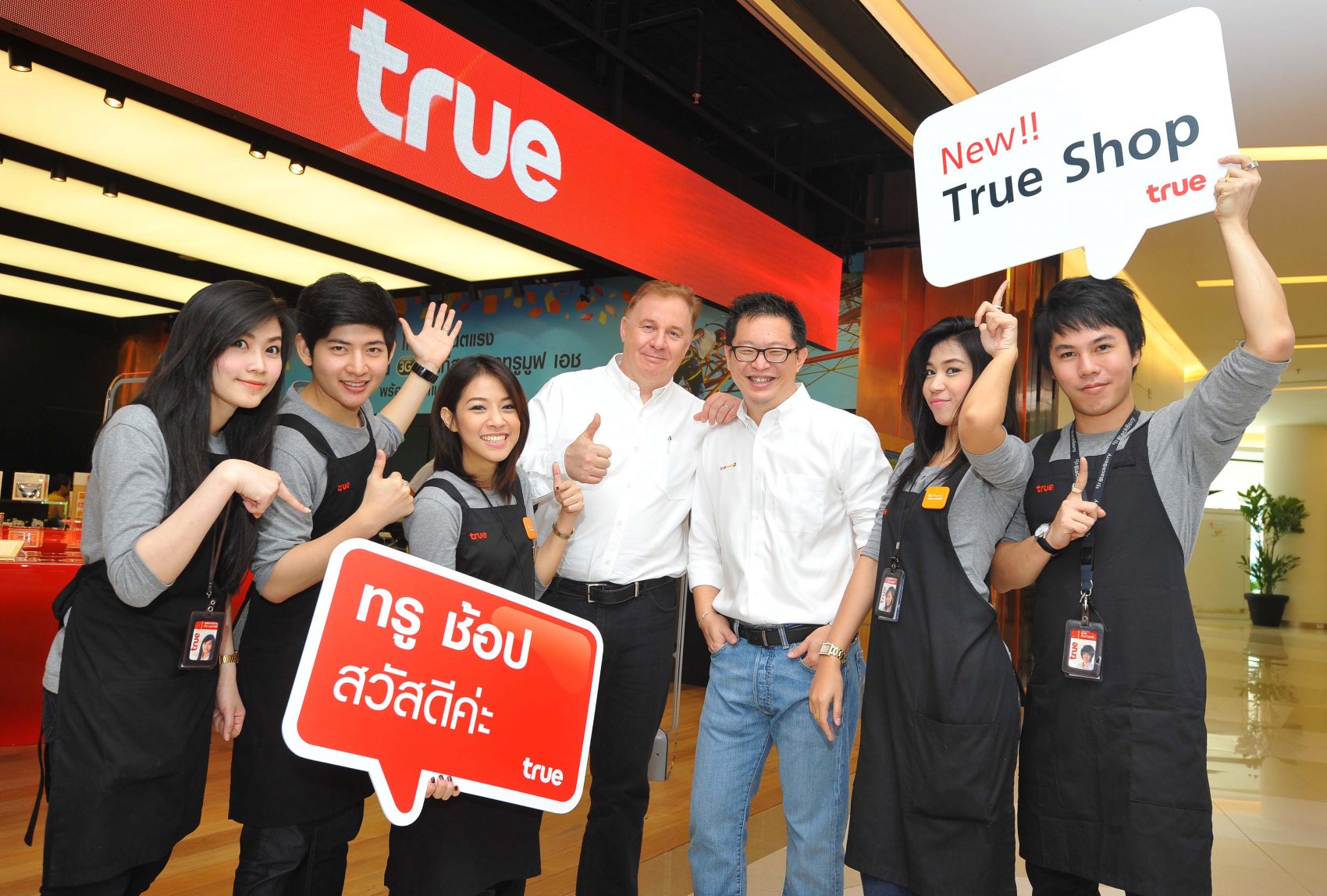 กลุ่มทรู แต่งทรู ช้อป รูปแบบใหม่ ทันสมัยระดับพรีเมี่ยม ชูไฮไลท์พื้นที่แห่งประสบการณ์ เอาใจไลฟ์สไตล์คนยุคดิจิทัล
