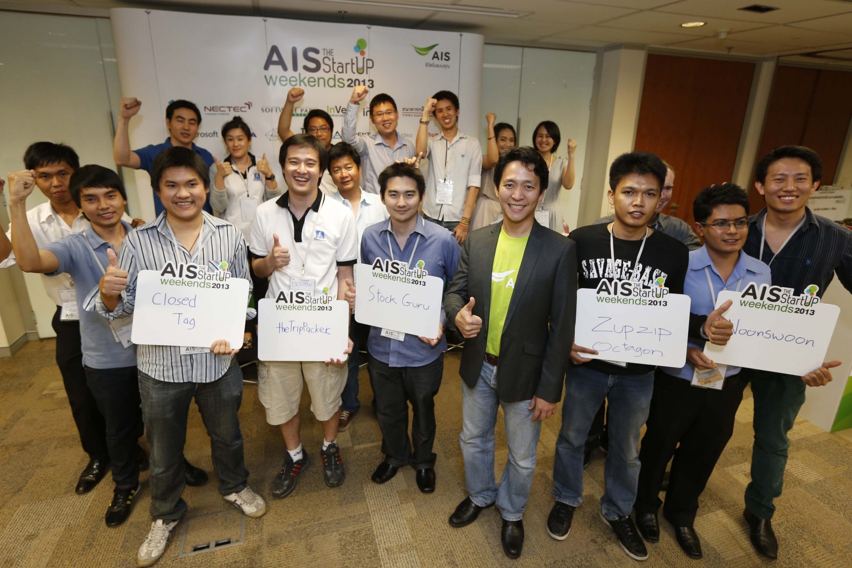 เอไอเอส เผยโฉม 5 ทีมนักพัฒนาเลือดใหม่ จากเวที AIS The StartUp Weekends 2013