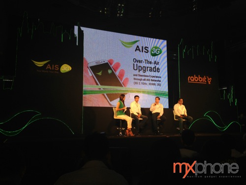 ลงสนามจริงกับ AIS 3G : 2100 MHz “ความหวังใหม่ของ AIS”